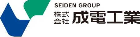 株式会社成電工業